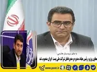 محمد احمدی مدیر عامل شرکت ملی پست ایران شد