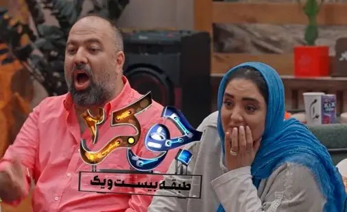 دانلود قسمت چهارم مسابقه جوکر خانوادگی / جوکر۲ مسابقه خانوادگی قسمت ۴