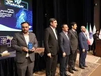 بیمه مرکزی دستگاه برگزیده در ارائه خدمات الکترونیک شد