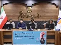 رنسانس عودنوازی ایران در 10 سال گذشته شکل گرفته است