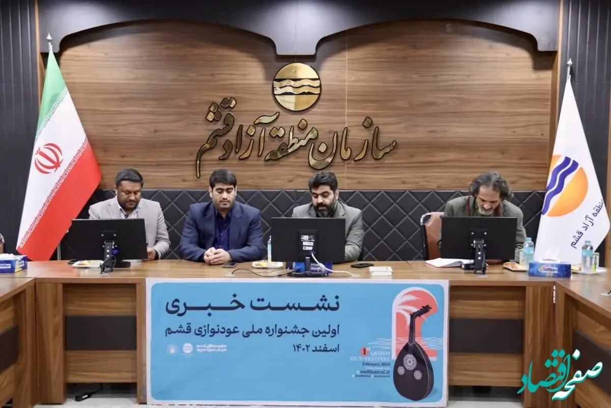 رنسانس عودنوازی ایران در 10 سال گذشته شکل گرفته است