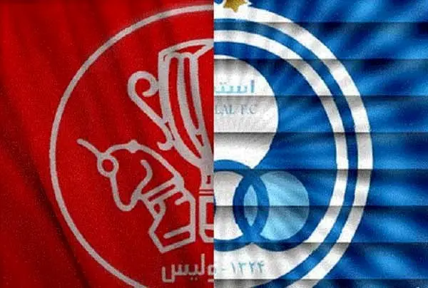 جملات کری خوانی برای هواداران استقلال و پرسپولیس + پوستر بازی