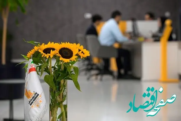 اعلام اسامی شعبه‌های کشیک بانک پاسارگاد در استان‌های تهران در روز‌ پنج‌شنبه نهم ‌امردادماه۱۴۰۴