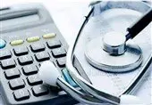 بخشودگی جرایم مالیاتی پزشکان بابت درآمدهای بیمهای