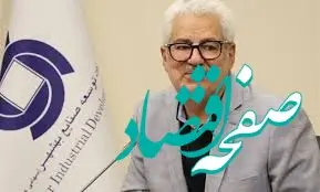مجوز تاریخی تملک ۳۳ درصدی بانک اقتصاد نوین اخذ شد

