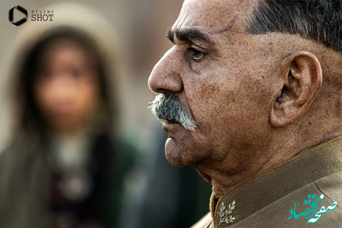 زمان پخش سریال شکارگاه از شبکه نمایش خانگی