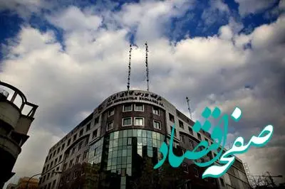 معامله 2 میلیون و 663 هزار تن محصول در بورس کالا