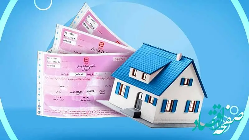 قیمت اوراق وام مسکن امروز ۵ اسفند ۱۴۰۴ اعلام شد؛ «تسه» چقدر ارزان‌تر شد؟