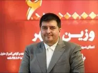 «اینوکس ۲۰۲۴» رویدادی مهم برای تبادل دانش و معرفی فرصت‌های سرمایه‌گذاری است