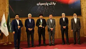 پارسیان، بانک برتر در حوزه ضمانت نامه شد