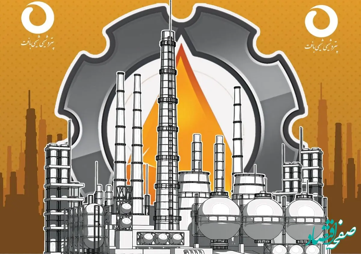  مدیرعامل پتروشیمی شیمی بافت روز صنعت پتروشیمی را تبریک گفت