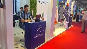 استقرار میز خدمت سازمان توسعه تجارت ایران در نمایشگاه الکامپ 