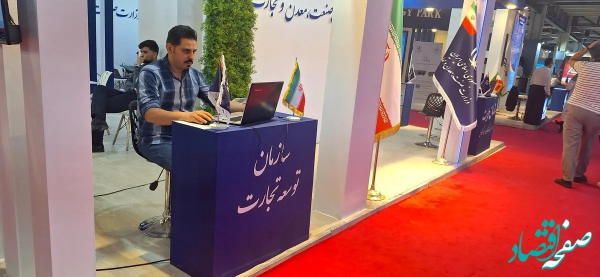 استقرار میز خدمت سازمان توسعه تجارت ایران در نمایشگاه الکامپ 