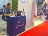 استقرار میز خدمت سازمان توسعه تجارت ایران در نمایشگاه الکامپ 
