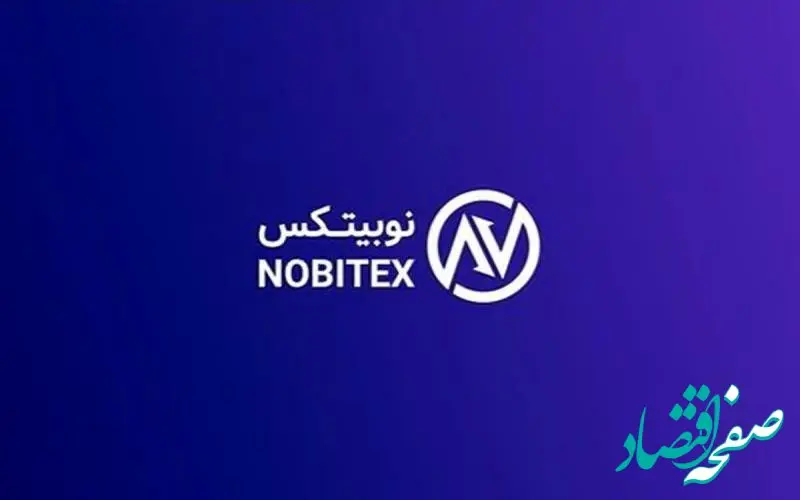 اطلاعیه نوبیتکس پیرامون گام ‌های اجرایی بازگشت خدمات صادر شد / ۱۳ تیر ۱۴۰۴ + جزئیات