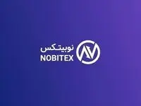 اطلاعیه نوبیتکس پیرامون گام ‌های اجرایی بازگشت خدمات صادر شد / ۱۳ تیر ۱۴۰۴ + جزئیات