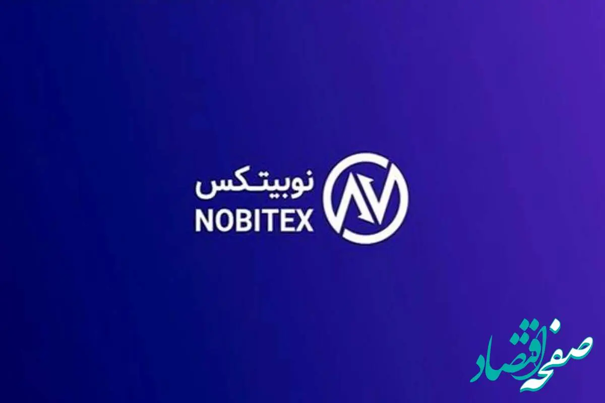 اطلاعیه نوبیتکس پیرامون گام های اجرایی بازگشت خدمات صادر شد / ۱۳ تیر ۱۴۰۴ + جزئیات