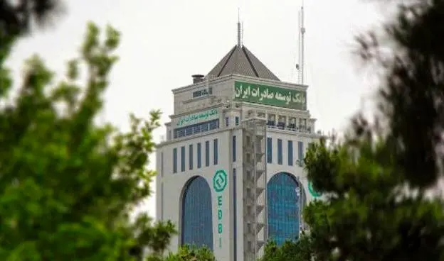 رشد سه برابری تسهیلات پرداختی بانک توسعه صادرات ایران به صادرکنندگان غیرنفتی