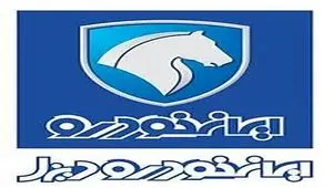 خبر فوری از اعلام نتایج قرعه کشی مادران ایران خودرو با جزئیات آخر