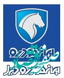 خبر فوری از اعلام نتایج قرعه کشی مادران ایران خودرو با جزئیات آخر