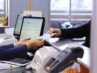 یک خبر جدید از جزئیاتی از وام های بانکی