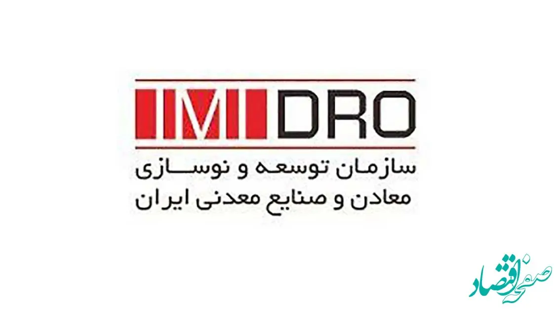 دعوت از ۹ ورزشکار معدن و صنایع معدنی به اردوی تیم های ملی کارگری در ۵ رشته ورزشی