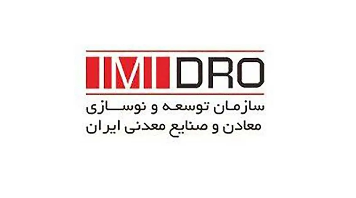 دعوت از ۹ ورزشکار معدن و صنایع معدنی به اردوی تیم های ملی کارگری در ۵ رشته ورزشی