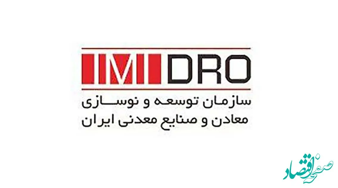 دعوت از ۹ ورزشکار معدن و صنایع معدنی به اردوی تیم های ملی کارگری در ۵ رشته ورزشی