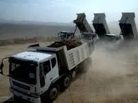 نماد توسعه معدنی سیستان و بلوچستان