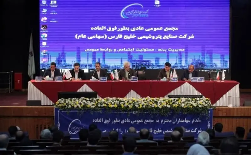 ترکیب حقوقی‌ جدید هیات مدیره فارس مشخص شد