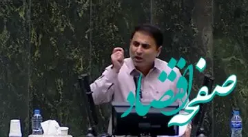 رهبر انقلاب با این سخن حجت را بر دولت تمام کرد | مردم سیستان به اشک تمساح معاندان نیازی ندارند