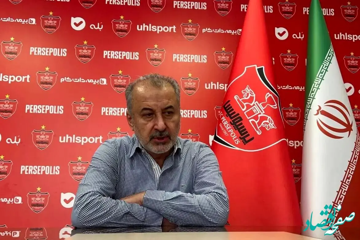 آخرین اخبار نقل و انتقالات پرسپولیس امروز دوشنبه ۱۷ دی ۱۴۰۳/درویش در لیست مازاد سرمربی دخالت می‌کند؟