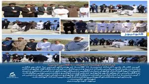 آیین کلنگ زنی احداث مدرسه ۱۸ کلاسه در روستای تیس با حضور دکتر محمدسعید اربابی رئیس هیات مدیره و مدیرعامل سازمان منطقه آزاد چابهار