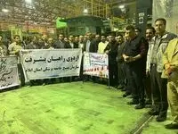 بازدید جامعه بسیج پزشکی استان از پتروشیمی ایلام