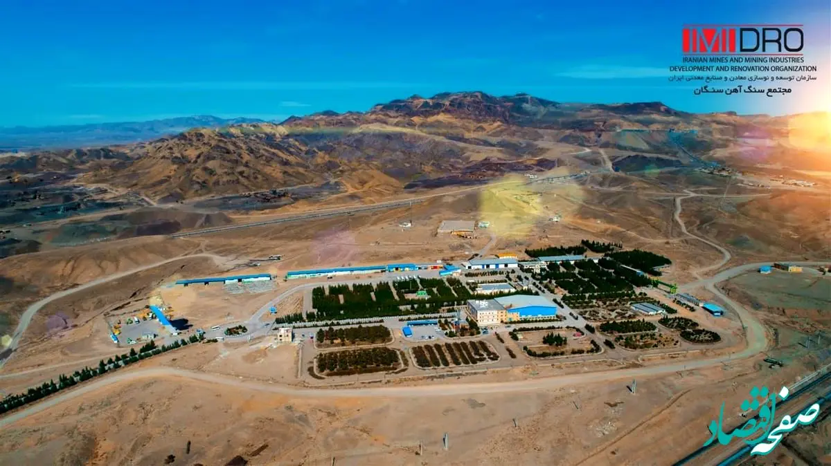 استخراج سنگ آهن و عملیات اکتشافی در مجتمع سنگان فراتر از برنامه؛ میزان استخراج مجتمع در سال 1403: بیش از 25 میلیون و 640 هزار تن