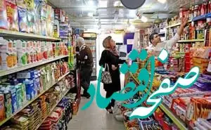 آخرین خبر از ادامه طرح کالابرگ به گفته سخنگوی دولت