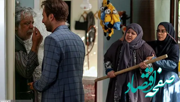 زمان پخش و تکرار سریال باخانمان + تعداد قسمت های سریال باخانمان