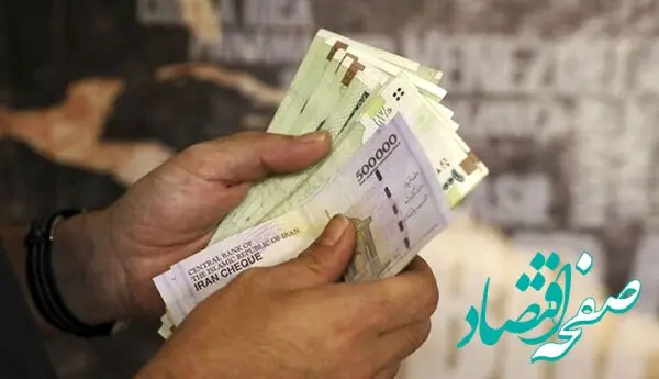 فوری: یارانه ۱۴۰ هزار تومانی مرداد واریز شد! (دهک ۴ تا ۹)