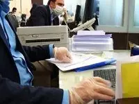 زمان اعلام ساعت کاری ادارات مشخص شد