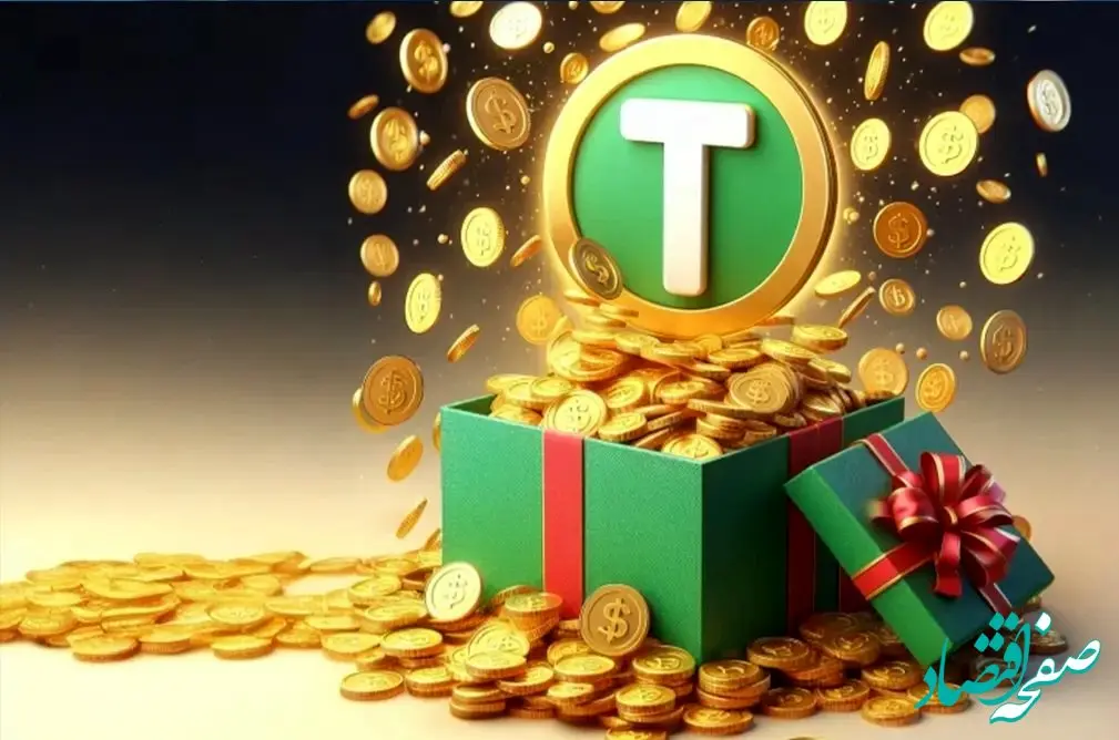 پاسخ سوال امروز بازی تایم فارم پنجشنبه ۲۲ شهریور