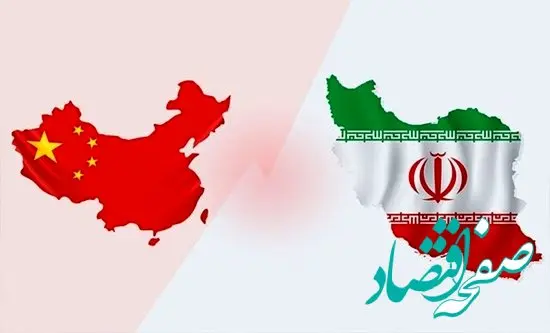 فرصت‌های تجاری ایران و چین
