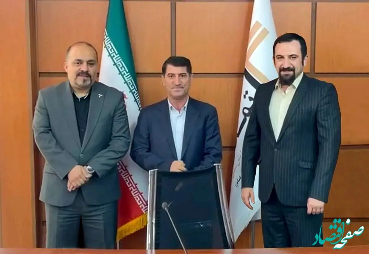 انتصاب سرپرست جدید کارگزاری تامین سرمایه تمدن