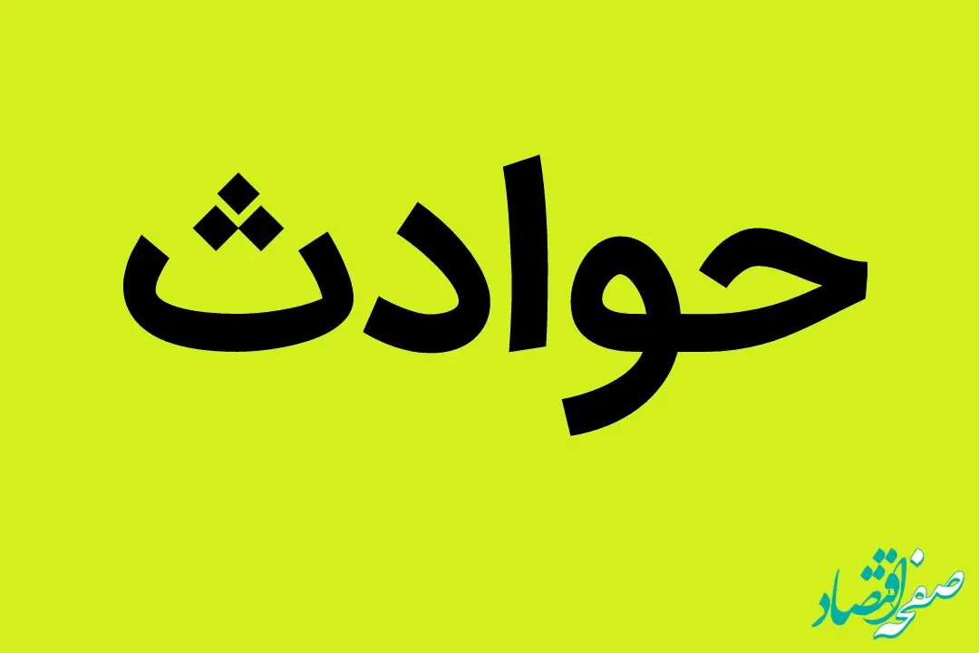 ماجرای مرد جوانی که  در خانه مجردی همسر ورزشکارش دوربین کار گذاشت و ارتباط او با مردان غریبه بر ملا شد