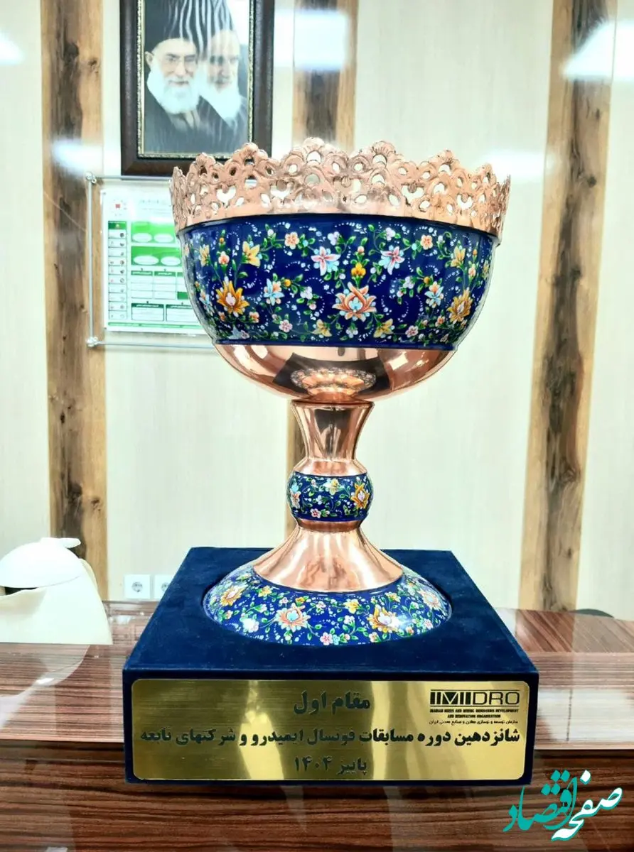 با همدلی و تلاش جمعی، افتخارات بیشتری در راه است