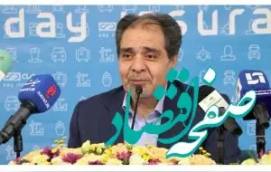 شرکت بیمه دی در مسیر بالندگی قرار دارد