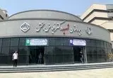 بیمارستان فیاض بخش همه چیز دارد به غیر صاحب