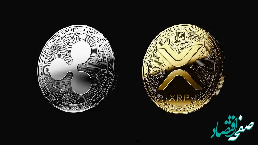 پیش‌ بینی قیمت ریپل فردا دوشنبه ۱۷ دی ماه ۱۴۰۳+جدول قیمت