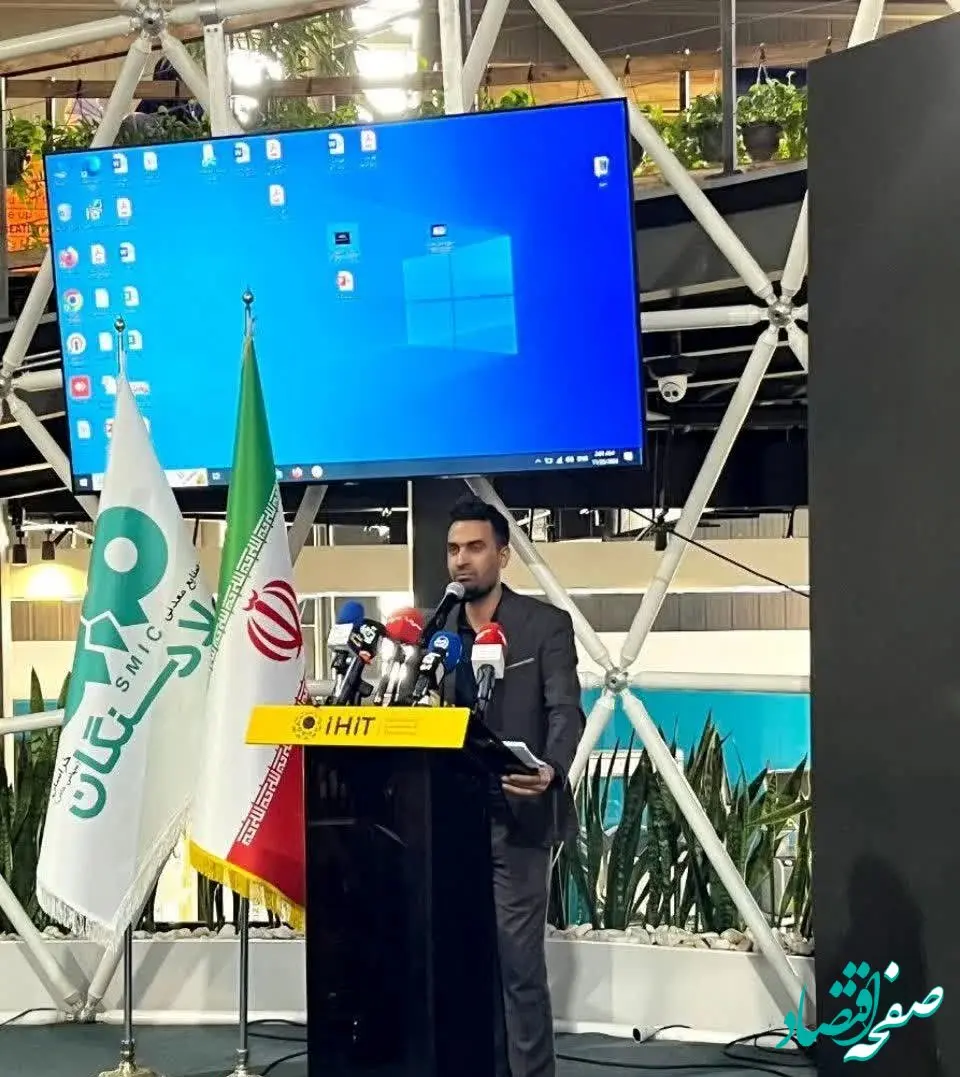 روابط عمومی فولاد سنگان ، در مسیر هوشمندسازی ارتباطات