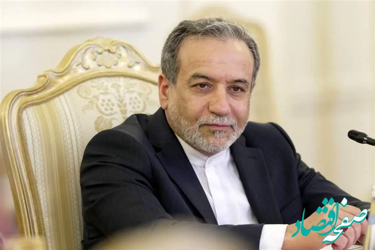 خبر فوری؛ اولین واکنش عراقچی به ادعای آتش بس