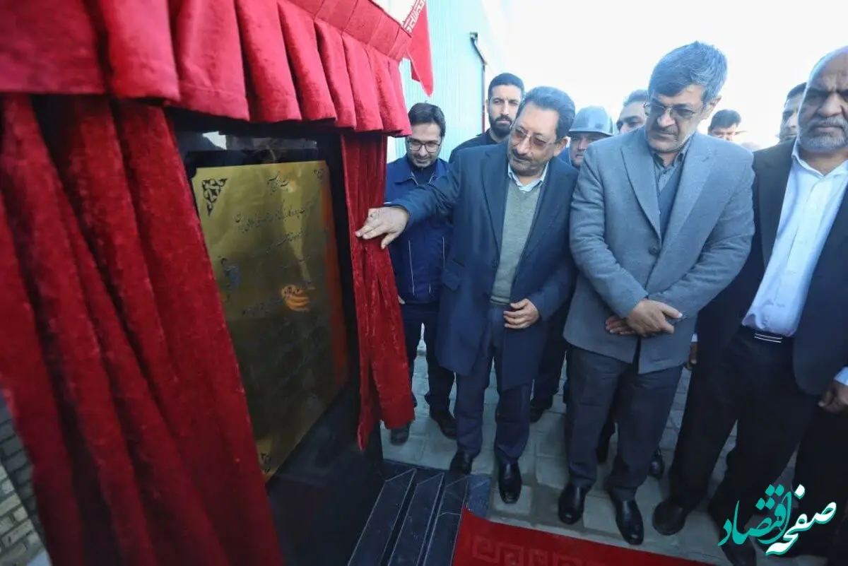 گزارش تصویری 2/ افتتاح خط تولید کلاف سرمد ابرکوه با حضور مقام عالی وزارت صنعت، معدن و تجارت